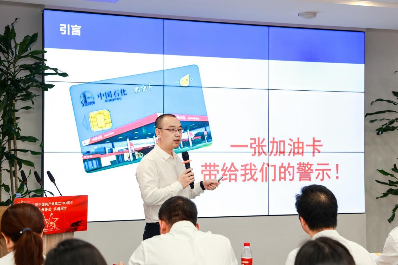 5-专题党课学习。