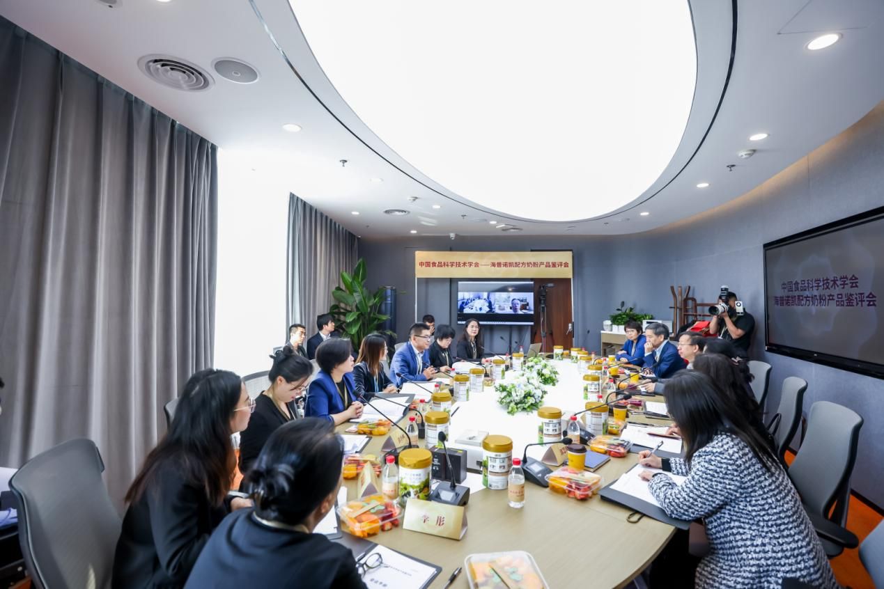 配图1：评鉴会