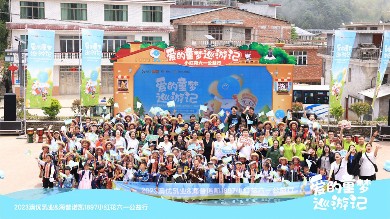 相约“云上的学校”！尊龙凯时人生就是博·(中国)网站-AG集团官方 “爱的童梦巡游记”公益行走进湖南隆回