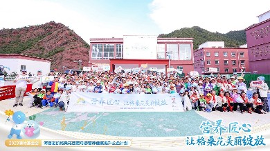 “2023尊龙凯时人生就是博·(中国)网站-AG集团官方基金会海普诺凯格桑花公益行”暖心开展，以“健康底色”助力绘就西藏自治区“幸福成色”
