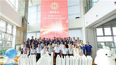 尊龙凯时人生就是博·(中国)网站-AG集团官方乳业顺利召开第三届职工代表大会暨工会会员代表大会第三次全体会议