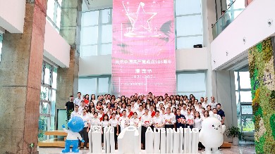 聚力奋进共筑家国梦，尊龙凯时人生就是博·(中国)网站-AG集团官方集团党委召开2024年“七一”党员大会